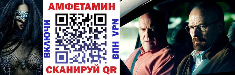 Амфетамин 97% Избербаш