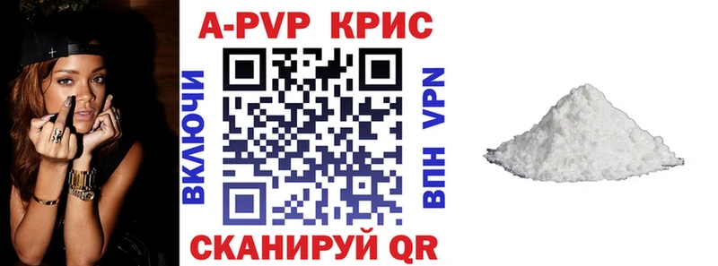 A-PVP Crystall  купить наркотики цена  Избербаш 