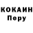 Альфа ПВП мука Yar Kondrachuk