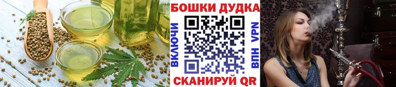 купить наркоту Избербаш Canna-Cookies марихуана
