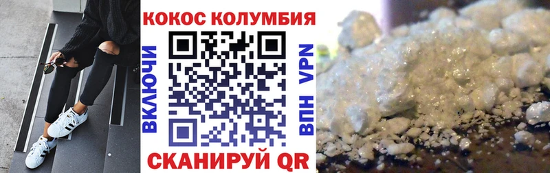 КОКАИН Перу  цена наркотик  darknet телеграм  Избербаш 