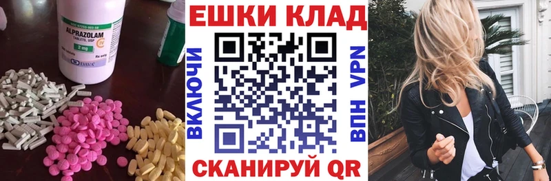 ЭКСТАЗИ Punisher где купить наркоту Избербаш