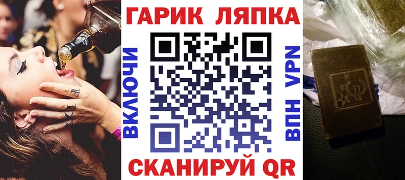 ГАШИШ Premium  закладка  Избербаш 