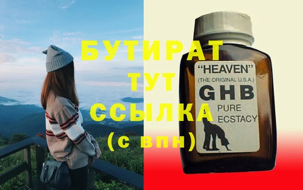 прущий лед Ельня