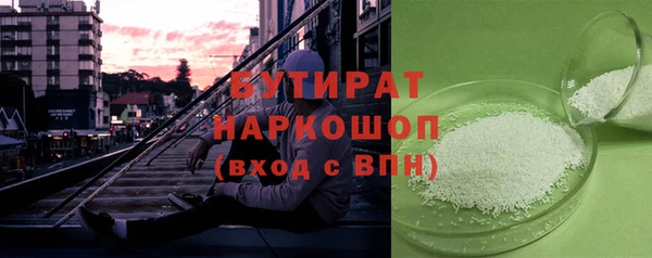амф Елабуга