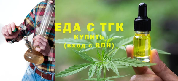 стаф Елизово