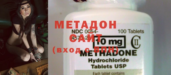 стаф Елизово