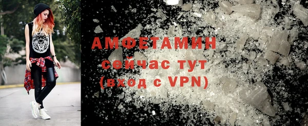 стаф Елизово