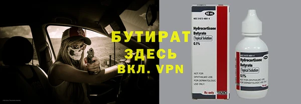 амф Елабуга