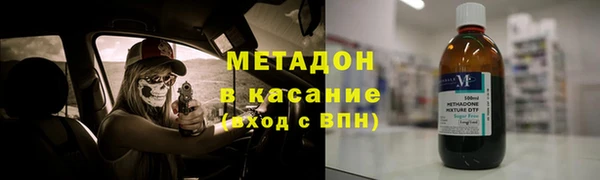 амф Елабуга