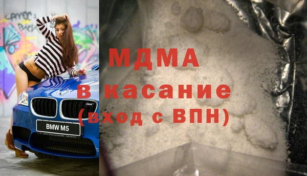 меф VHQ Дмитровск