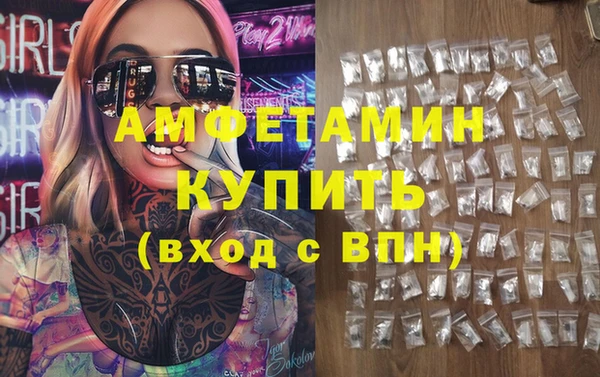 прущий лед Ельня