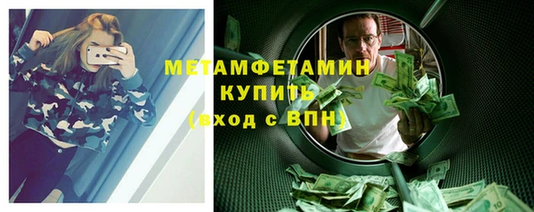 прущий лед Ельня