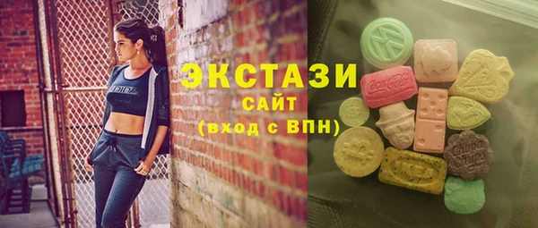 стаф Елизово