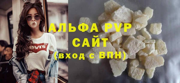 стаф Елизово