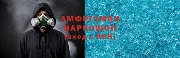 стаф Елизово