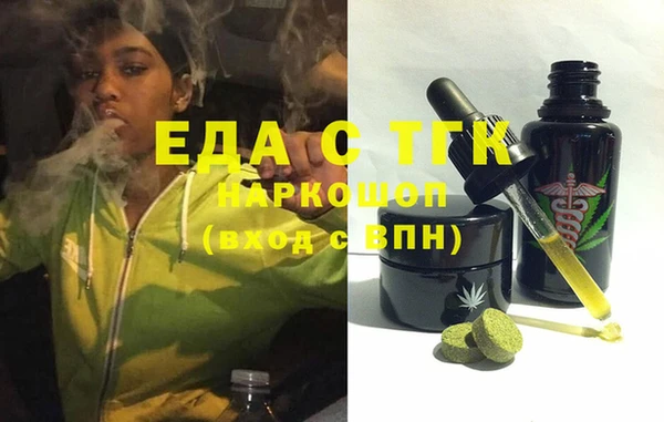 стаф Елизово