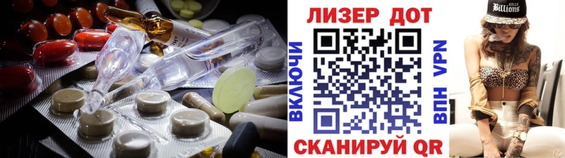 купить закладку Избербаш LSD-25 экстази ecstasy