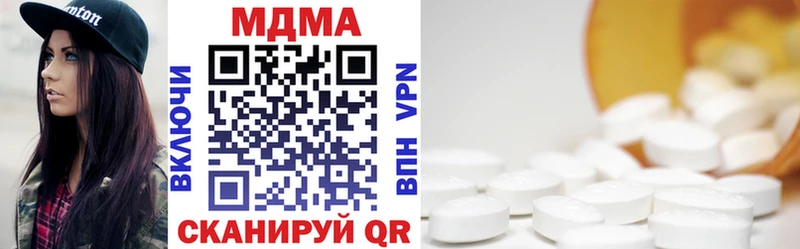 MDMA молли  мега ТОР  Избербаш 