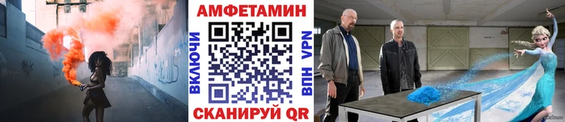 купить  цена  Избербаш  МЕТАМФЕТАМИН Декстрометамфетамин 99.9% 