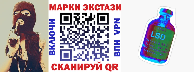 Марки NBOMe 1,8мг где можно купить наркотик Избербаш