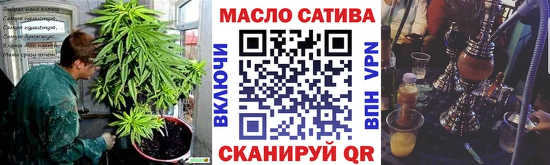 как найти закладки  omg как зайти  ТГК вейп  Избербаш 